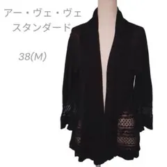 a·v·v standard 袖口 腰周りレース仕立て ブラック 七分袖 M