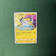 2026年最新】アメイジング ポケカの人気アイテム - メルカリ