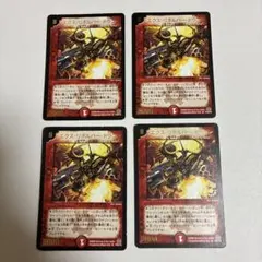 爆勇士ユーカーン 初期 旧枠 4枚 2002 - メルカリ