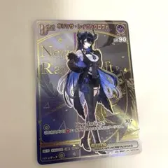 ネリッサレイヴンクロフト　hr ホロカ ネリッサ・レイヴンクロフト[Debut]【ホロカトレカお買得価格