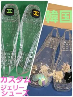 韓国カスタムジェリーシューズゼリークリア フラットスクエアデコパーツサンダルのサムネイル