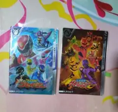 【最終値引き】スーパー戦隊　イタジャガ　ゴセイ、ゲキレン