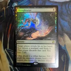 思考囲い　英語　foil