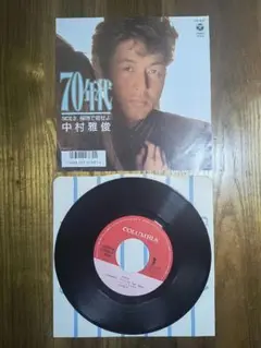 中村雅俊 70年代