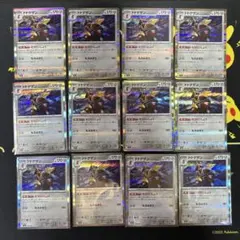 ドドゲザン R 12枚セット MEGAドリームex収録 ポケモンカードのサムネイル