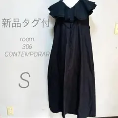 新品タグ付✨room306 ワンピース　フリル　カラー　ロング　マキシ　Aライン