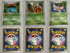 ポケカ 旧裏 わるいリザードン わるいカメックス フシギバナ 渦巻き