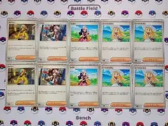 ポケモンカード カナリィ トウコ ヒカリ リーリエの決心 汎用カード １０枚