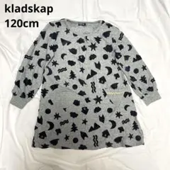 kladskap グレードスコープ ワンピース グレー おしゃれ 120