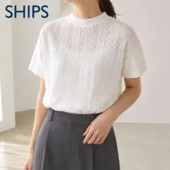 シップス　アイレットワイドリブドッキングトップス　ホワイトのサムネイル