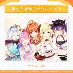 桐生ココ 誕生日記念グッズ 桐生ココ 誕生日記念ボイス - ホロライブプロダクション BOOTH - BOOTH