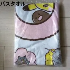 ポケモン バスタオル ミスドのサムネイル