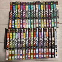 新宿スワン全巻 新宿スワン 全巻セット 1-38巻 - メルカリ