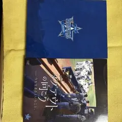 寺島拓篤/5th ANNIVERSARY LIVE BD BOX - メルカリ