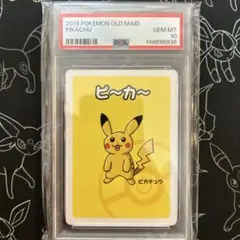 2026年最新】ポケモン ババ抜きの人気アイテム - メルカリ