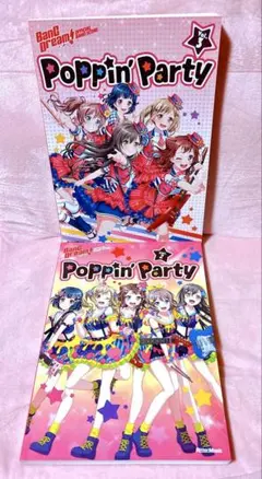 2026年最新】Poppin partyの人気アイテム - メルカリ