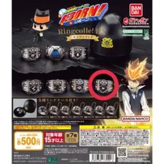 ボンゴレリング ガチャ 晴