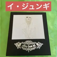 イ•ジュンギ CD グッズ アルバム 豪華版 写真 ポストカード フォトブック 2026年最新】イ・ジュンギの人気アイテム - メルカリ