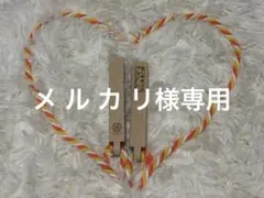 【メ ル カ リ様専用】めいちゃんどんちゃん騒ぎ　拍子木