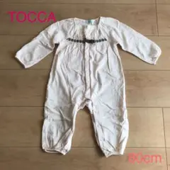 【最終値下げ】TOCCA トッカ ロンパース カバーオール 80cm 女児