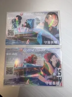 クイーンズクライマックス記念舟券 4482守屋美穂選手