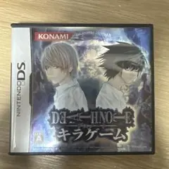 DS デスノート　キラゲーム