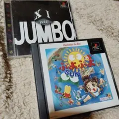 XI JUMBO ぷよぷよSUN 決定盤 PS1 ソフト 2本セット