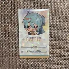 日々樹渉　コースター・カード セット