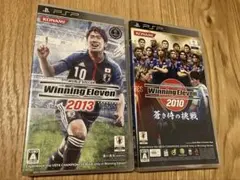 PSPウイニングイレブン2010・2013セット