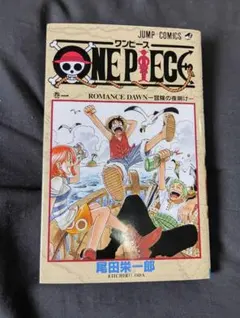 ONE PIECE 1巻　初版　美品　2020年 2026年最新】ワンピース 1巻 初版 2020の人気アイテム - メルカリ