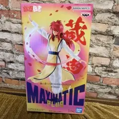 新作 幽☆遊☆白書 MAXIMATIC PLUS 蔵馬 フィギュア