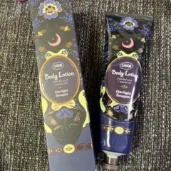 SABON ボディローション スターライトブーケのサムネイル