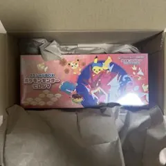 ポケモンセンター ヒロシマ スペシャルBOX シュリンク付