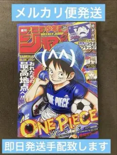 2026年最新】少年漫画の人気アイテム - メルカリ