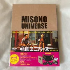 渋谷すばる 映画 DVD味園ユニバース〈初回限定版・2枚組〉