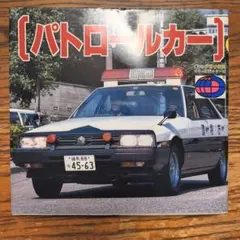 2026年最新】講談社 カラー百科シリーズの人気アイテム - メルカリ