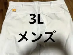 ラウドマウスホワイト スリムフィットパンツ エンボス加工