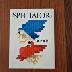 2025年最新】スペクテイターの人気アイテム - メルカリ