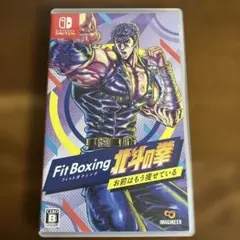 Fit Boxing 北斗の拳 ～お前はもう痩せている～