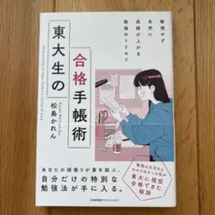 Item thumbnail for item fd56e714-5931-4bc7-b26b-b7d718336557