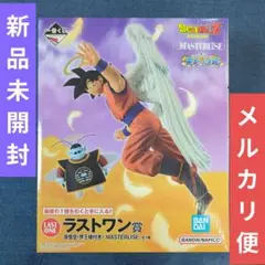 2025年最新】ラストワン賞 孫悟空(界王様付き)の人気アイテム
