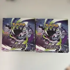 ポケモンカードゲーム アビスアイ 2BOX シュリンクなし ぺりぺりあり