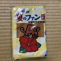 2025年最新】ファン感謝デー パチンコの人気アイテム - メルカリ