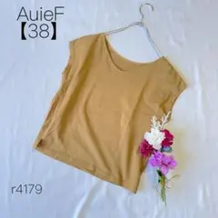 アウィーエフ　Auie 半袖カットソー　コットン100% 　ベージュ　38 M