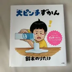 ゆみんちゅ様 リクエスト 2点 まとめ商品