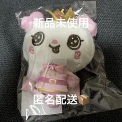 2026年最新】NCTwish サクヤ ぬいぐるみの人気アイテム - メルカリ