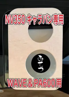 2025年最新】ecoflow wave ダクトの人気アイテム - メルカリ