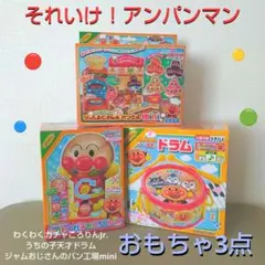 アンパンマン おもちゃドラム わくわくガチャころりん パン工場mini ②