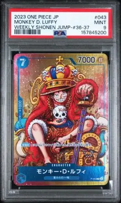 2026年最新】ミュウツーEX psa10の人気アイテム - メルカリ