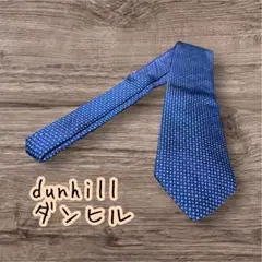 dunhill ダンヒル　幾何学模様 シルク100% ネクタイ